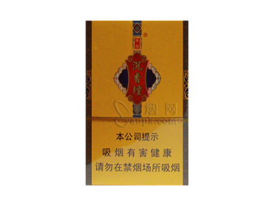 华商(沉香硬)卷烟点评和品牌介绍