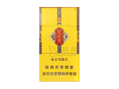 华商(沉香硬细支)卷烟点评和品牌介绍