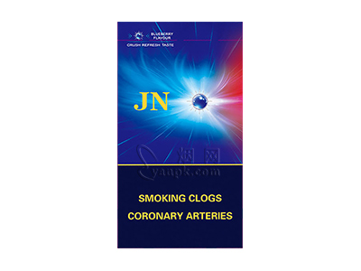 JN(蓝莓硬细支)卷烟点评和品牌介绍