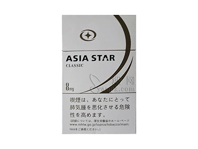 亚洲之星(经典日版)卷烟点评和品牌介绍