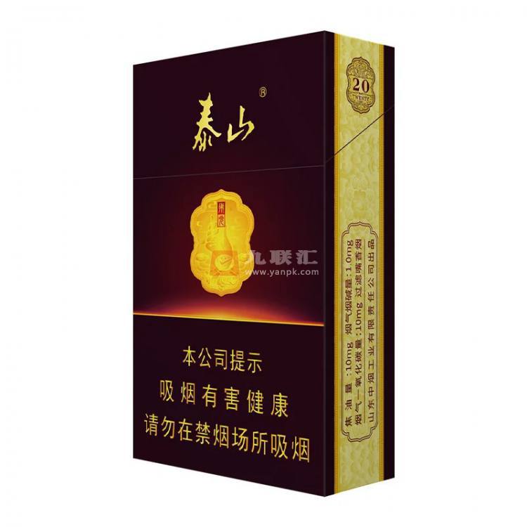 泰山(拂光金中支)相册