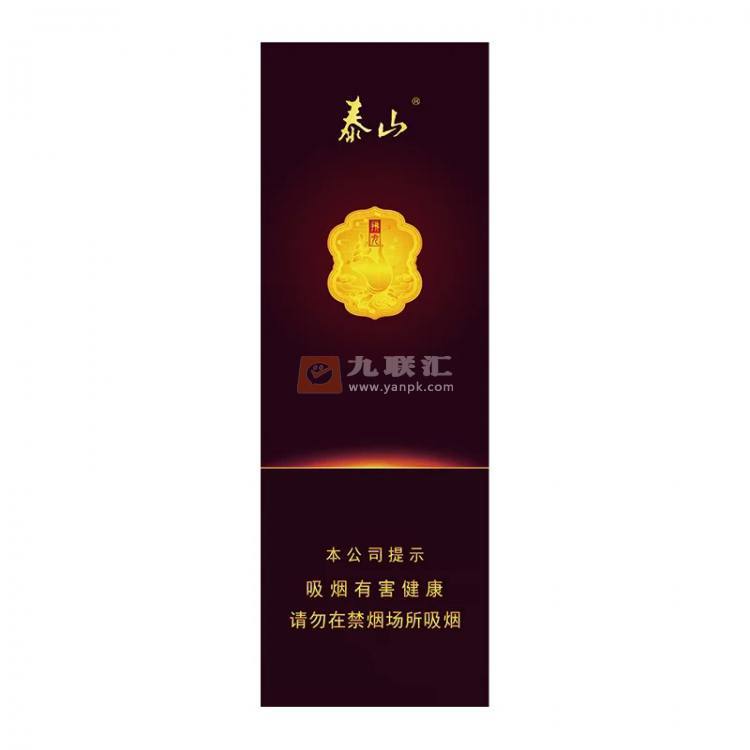 泰山(拂光金中支)相册