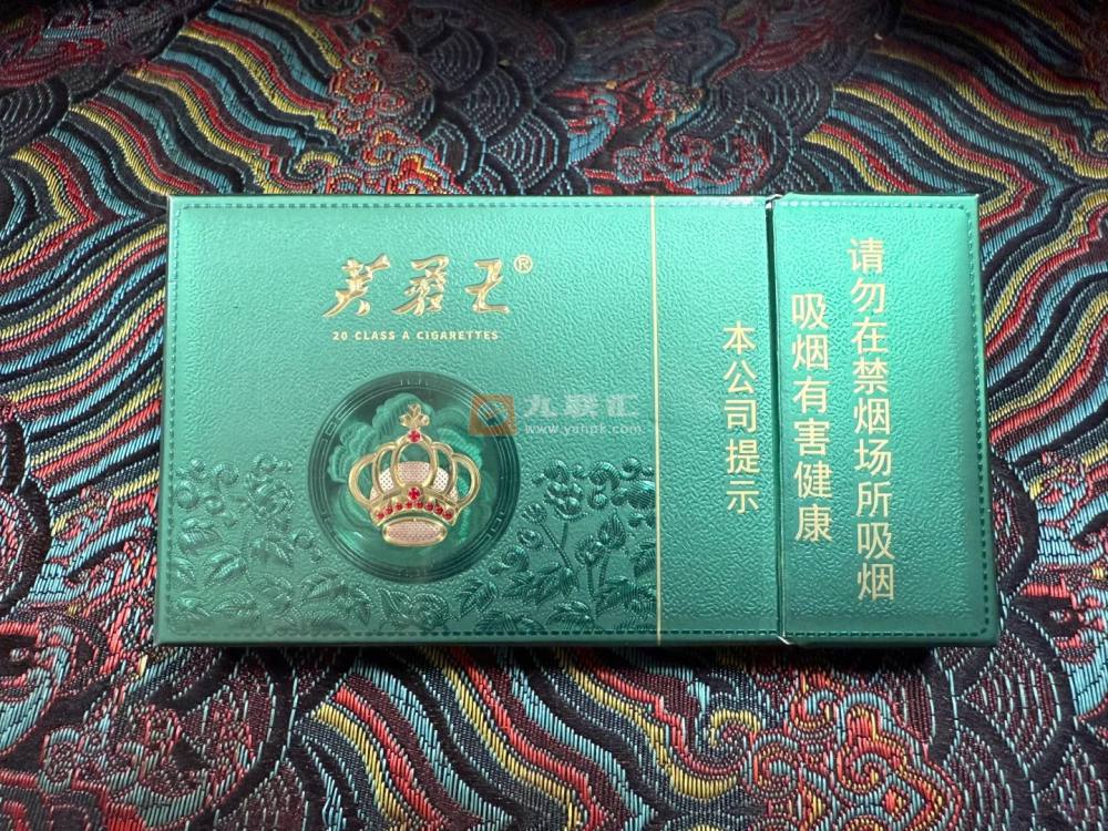 芙蓉王(沁爽细支)相册
