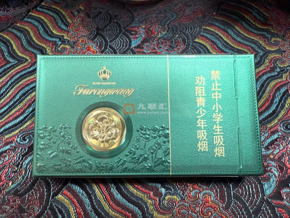 芙蓉王(沁爽细支)相册
