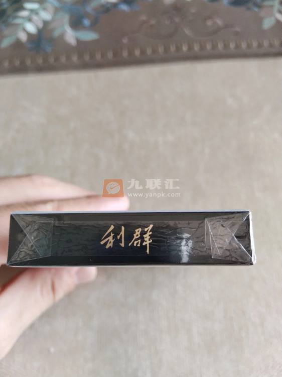 利群(江南韵)相册