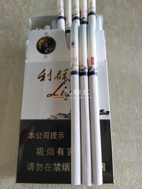 利群(江南韵)相册