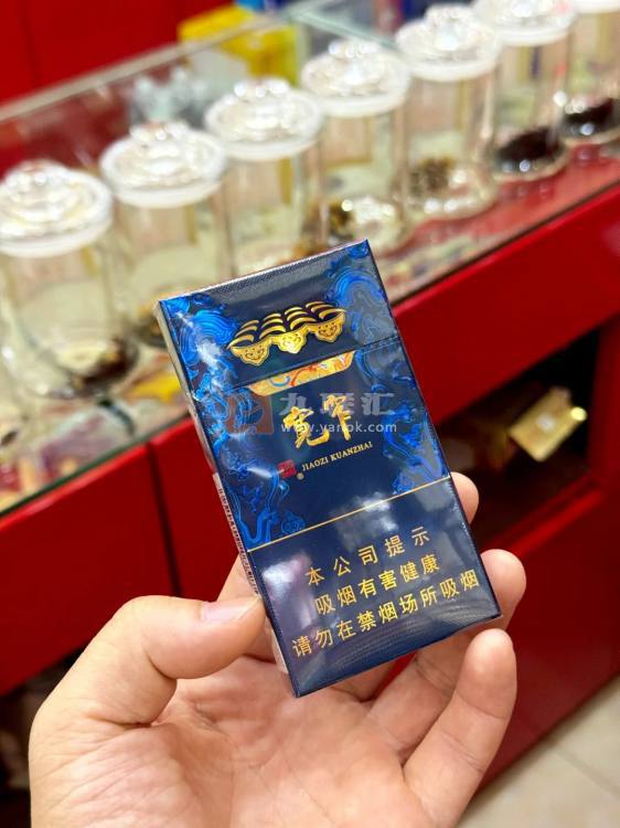 娇子(宽窄锦上细支)相册