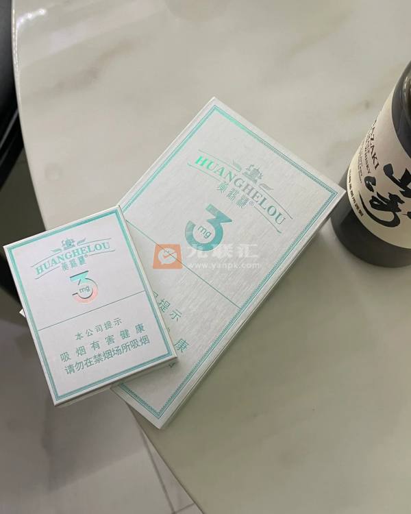 黄鹤楼(3mg)相册