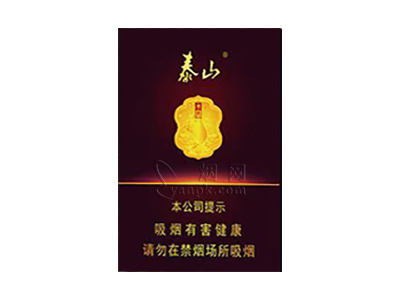 泰山(拂光金中支)卷烟点评和品牌介绍