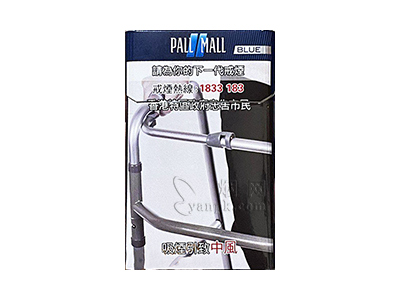 波迈(硬蓝港免版)卷烟点评和品牌介绍