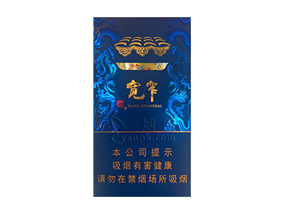 娇子(宽窄锦上细支)卷烟点评和品牌介绍