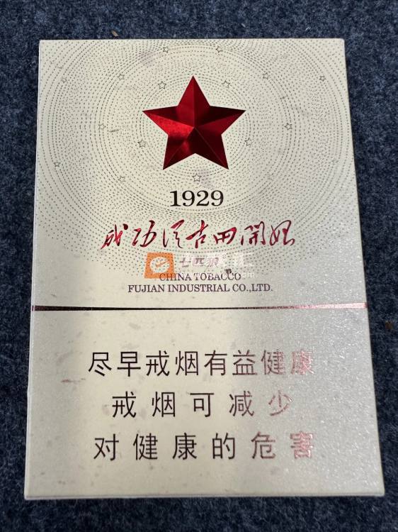 七匹狼(古田成功中支)相册