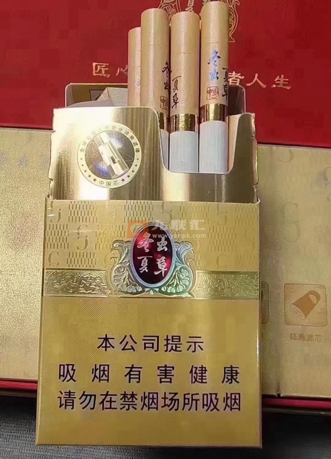 冬虫夏草(黄金盛世)相册