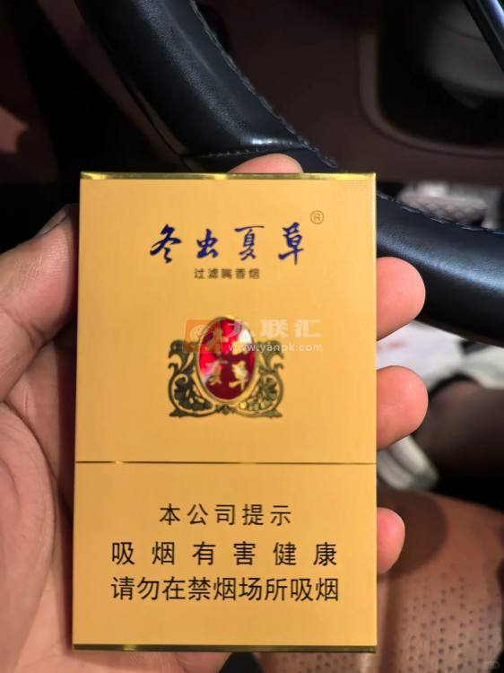 冬虫夏草(黄金盛世)相册