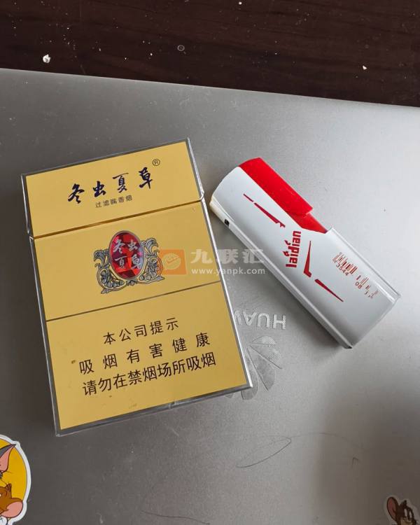 冬虫夏草(金细支)相册