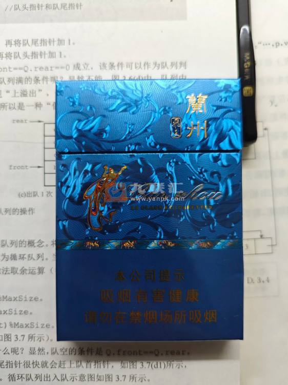 兰州(飞天中支)相册