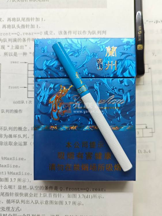 兰州(飞天中支)相册