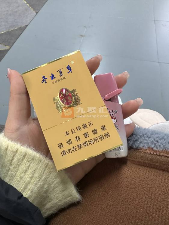 冬虫夏草(金细支)相册