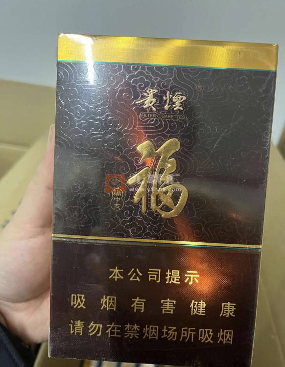 贵烟(福中支)相册