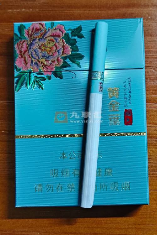 黄金叶(牡丹国色双中支)相册