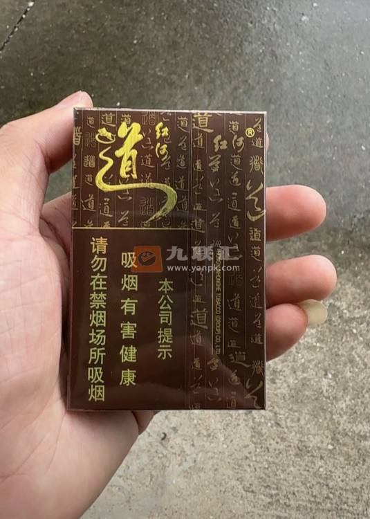 红河(道新版)相册