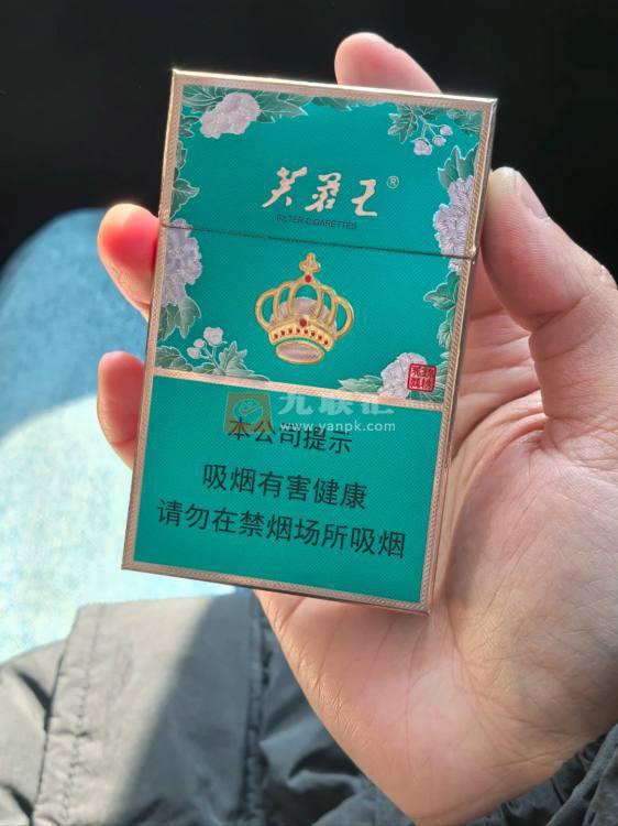 芙蓉王(锦绣)相册