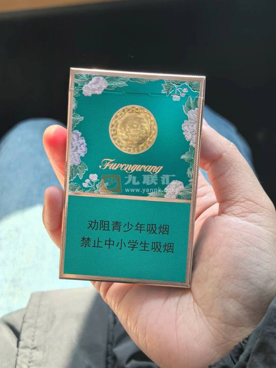 芙蓉王(锦绣)相册