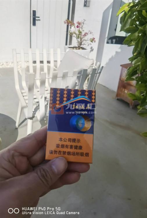 红塔山(双享)细支相册