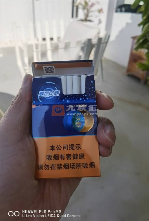 红塔山(双享)细支相册