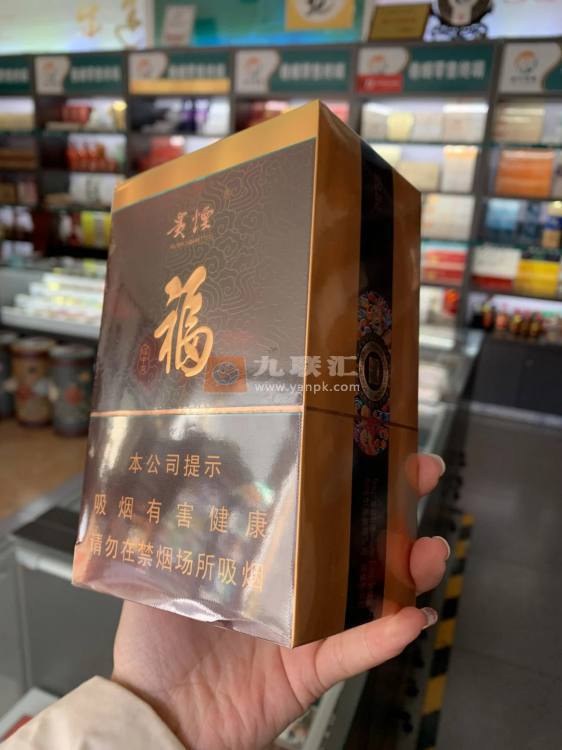 贵烟(福中支)相册