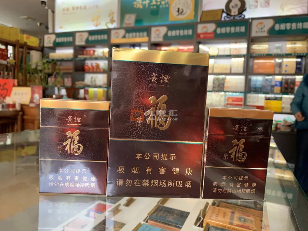 贵烟(福中支)相册
