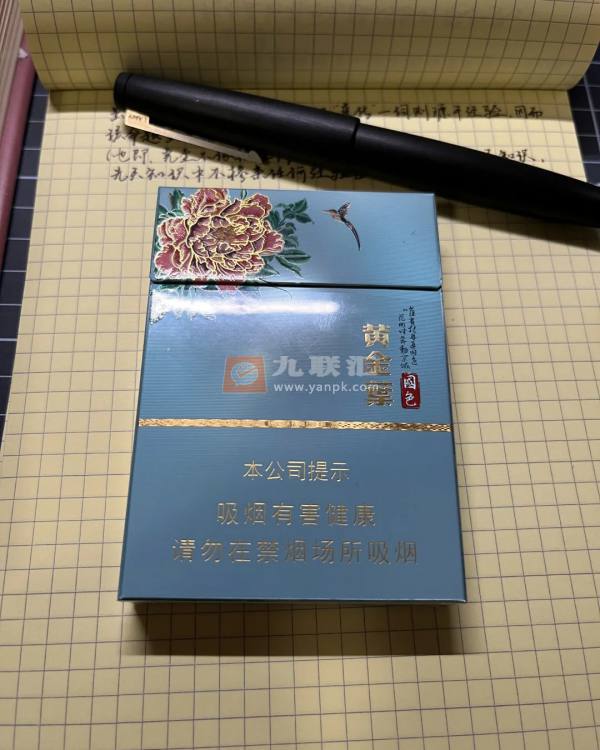黄金叶(牡丹国色双中支)相册
