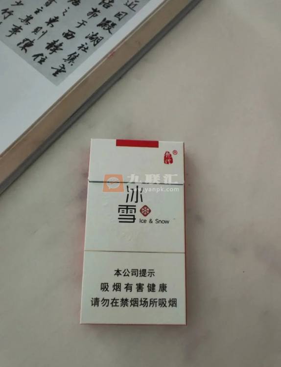 龙烟(冰雪)相册