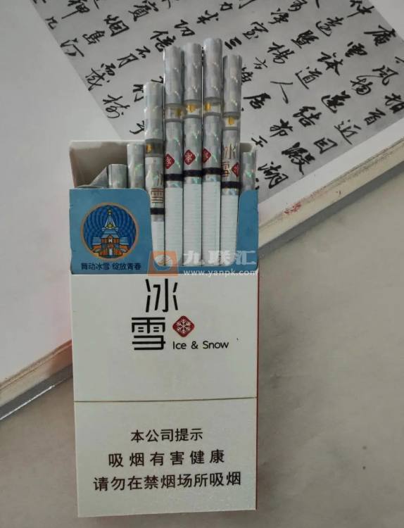 龙烟(冰雪)相册