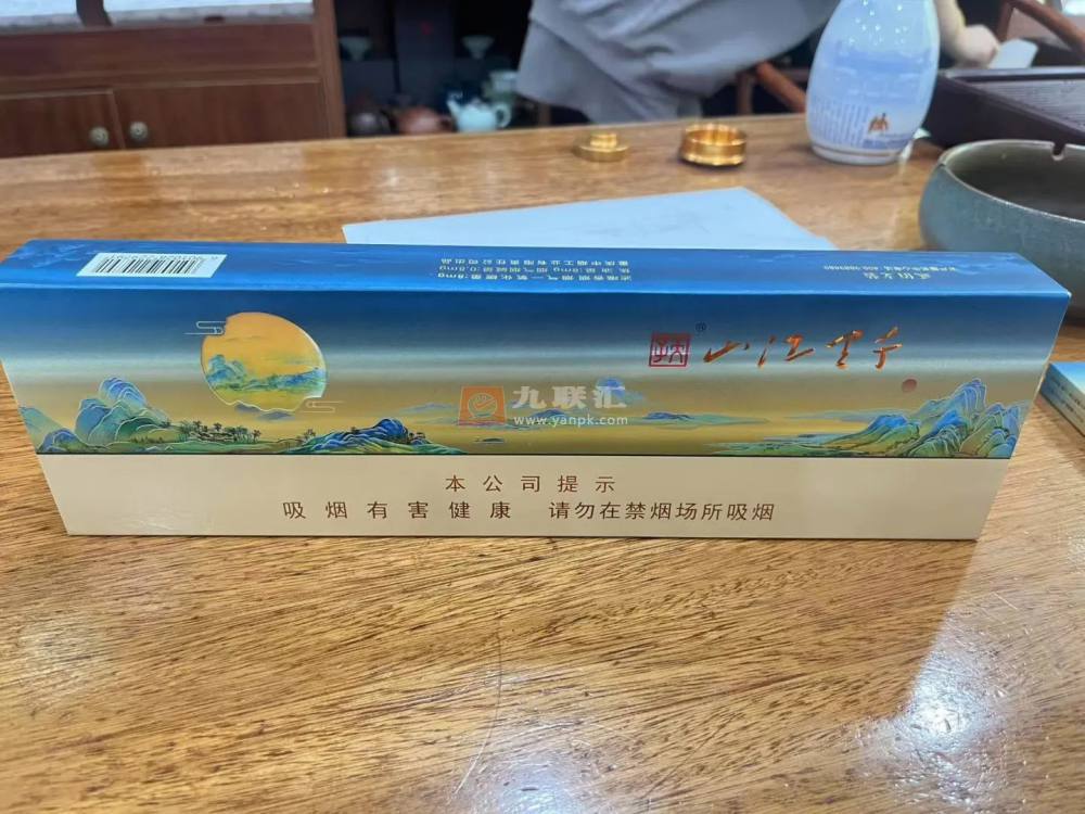 天子(千里江山青绿中支)相册