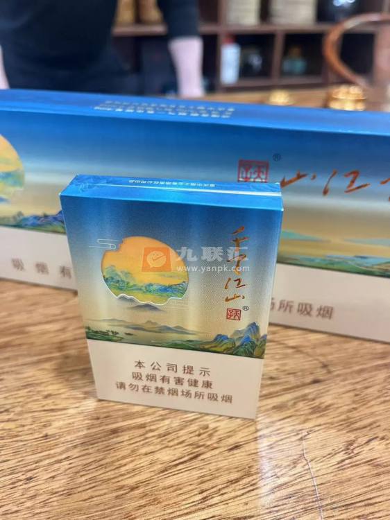 天子(千里江山青绿中支)相册