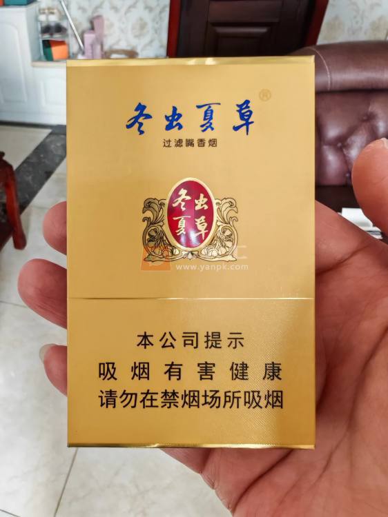 冬虫夏草(金细支)相册