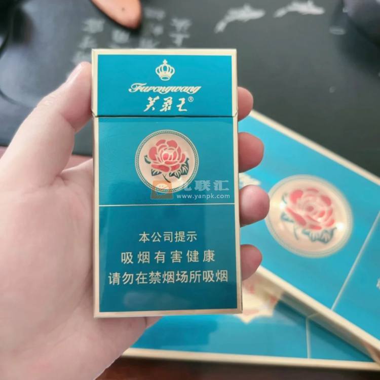 芙蓉王(荣耀细支)相册