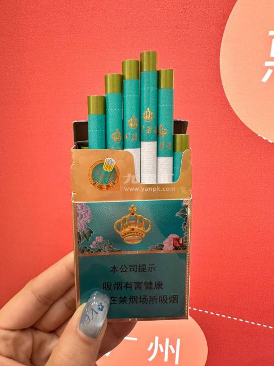 芙蓉王(锦绣)相册
