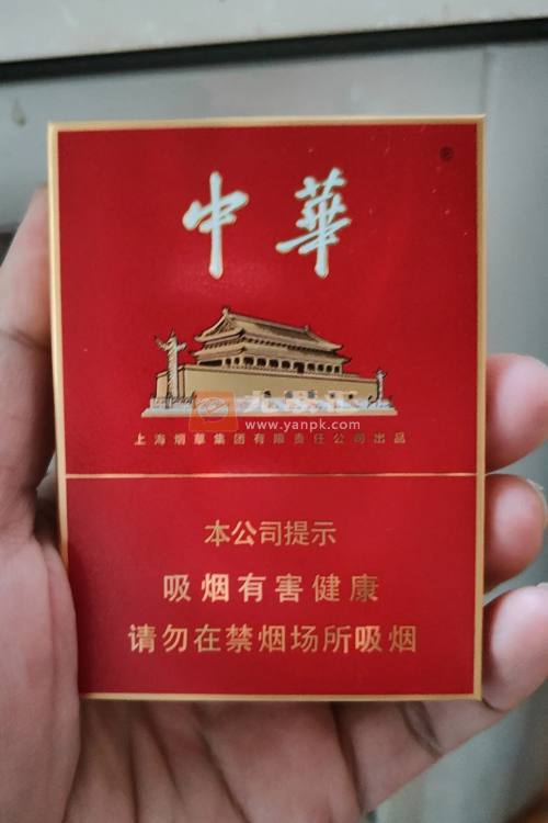 中华(金中支)相册