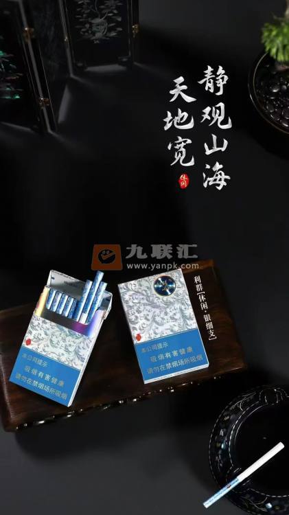利群(休闲银细支)相册
