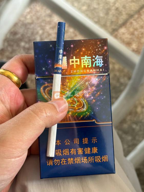 中南海(冰耀细支)相册