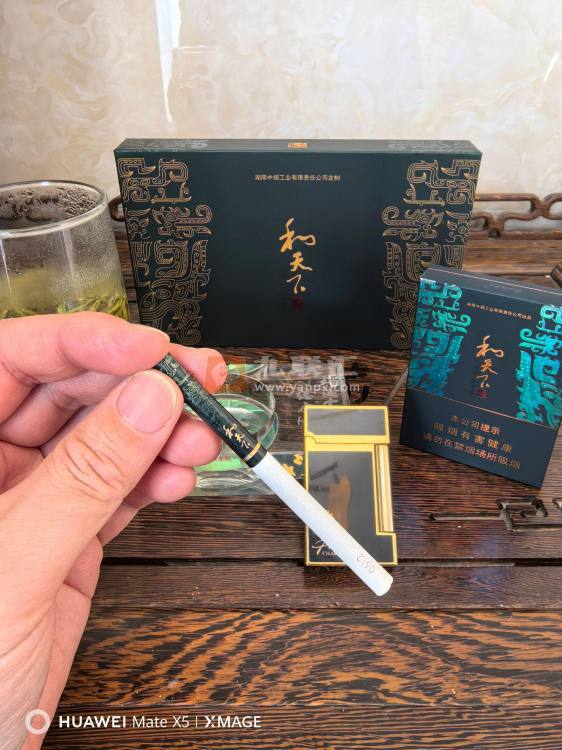 白沙(和天下尊品中支)相册