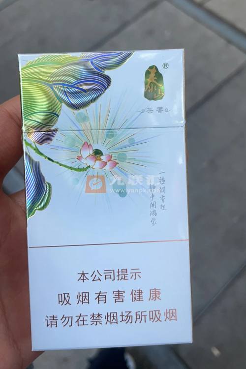 泰山(茉莉香韵)相册