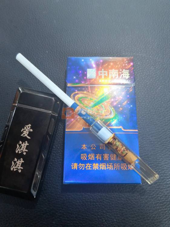 中南海(冰耀细支)相册
