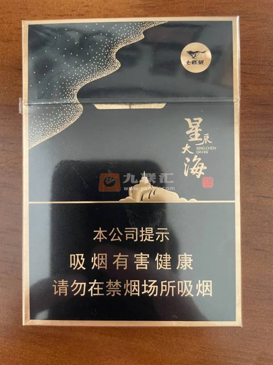 七匹狼(星辰大海)相册