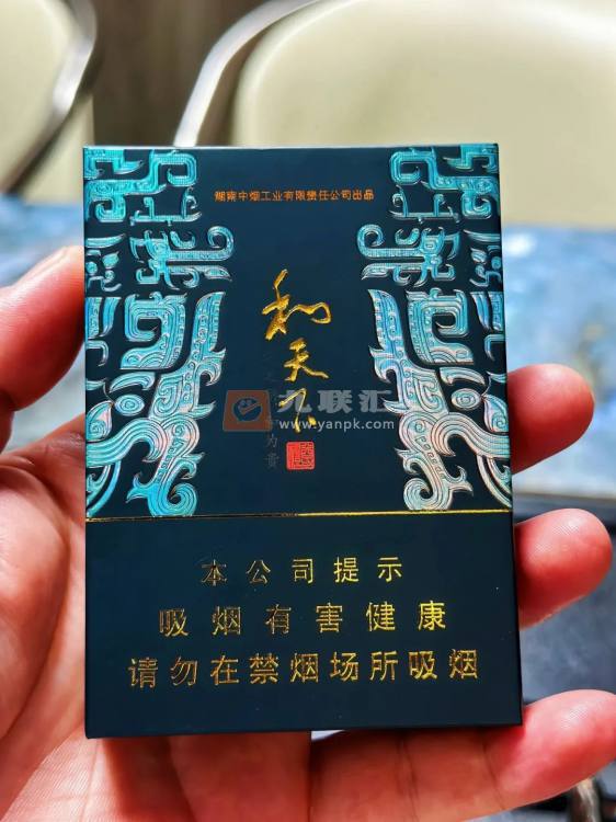 白沙(和天下尊品中支)相册