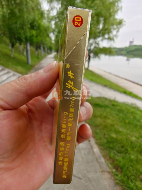 牡丹(凤凰细支)相册