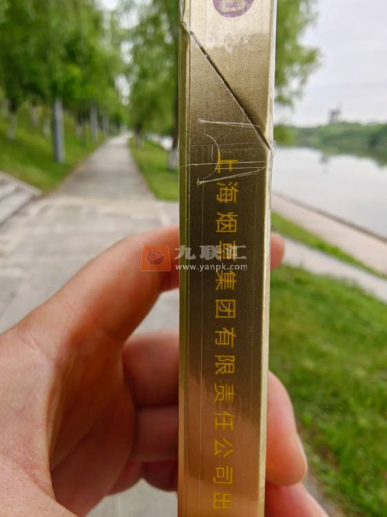 牡丹(凤凰细支)相册