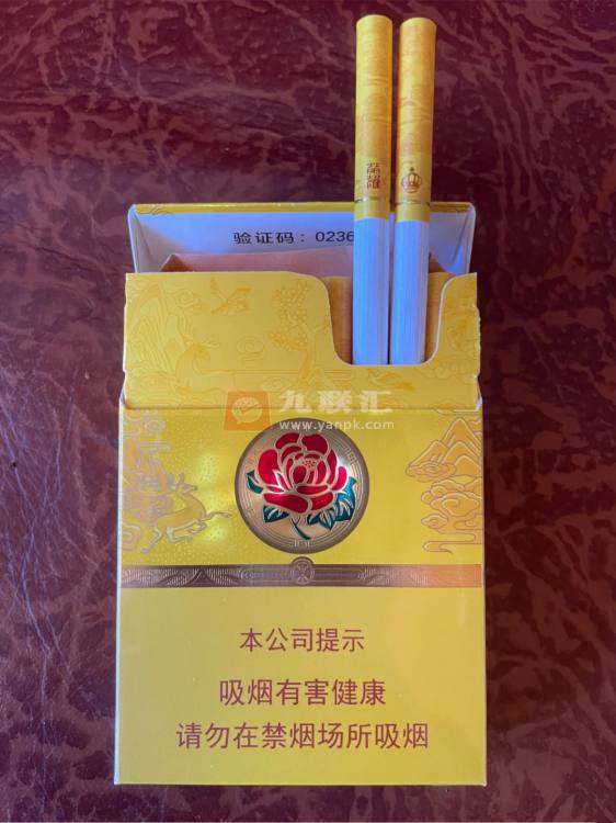 芙蓉王(荣耀中支)相册